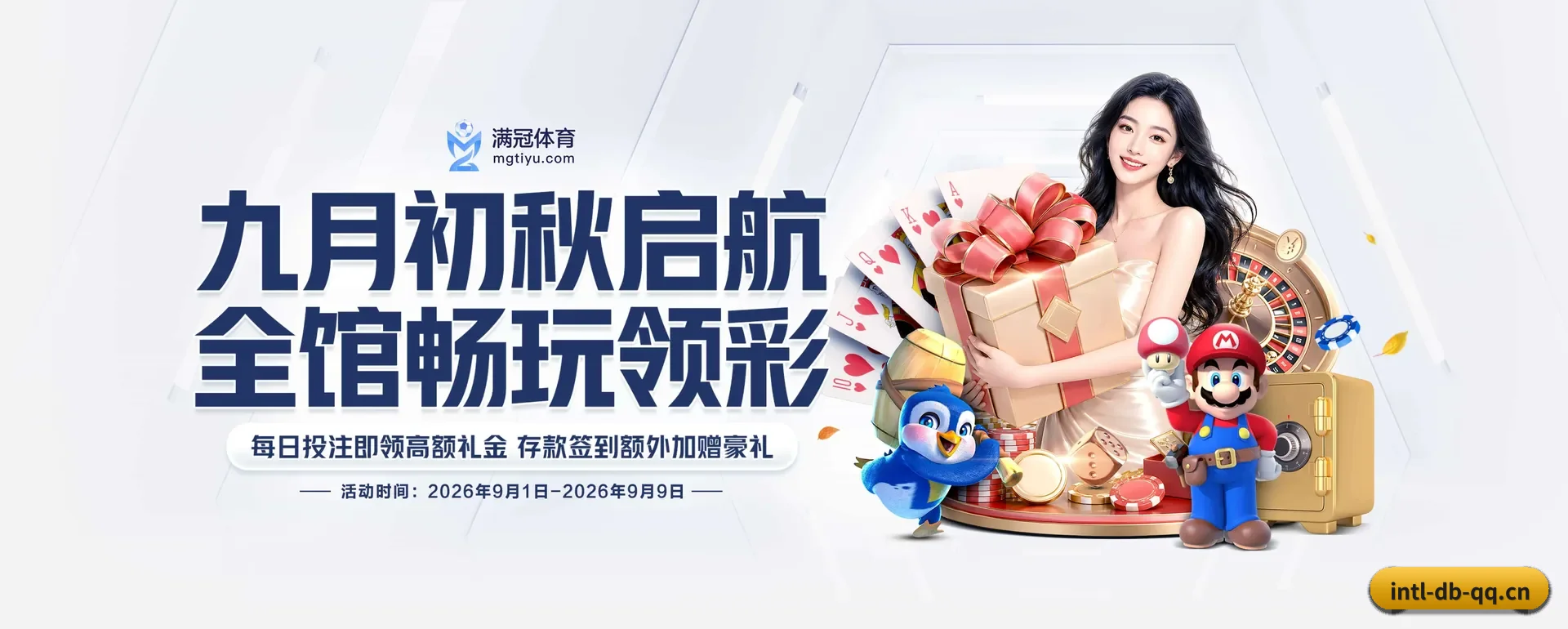 DB真人官方平台 APP 深度功能